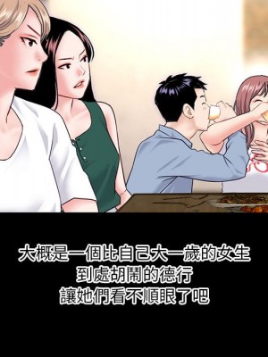 深夜網咖 35-36話_36_104