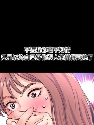 深夜網咖 35-36話_36_107