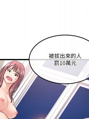 深夜網咖 35-36話_36_134