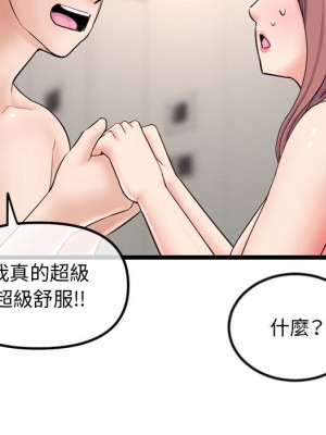 深夜網咖 35-36話_35_127