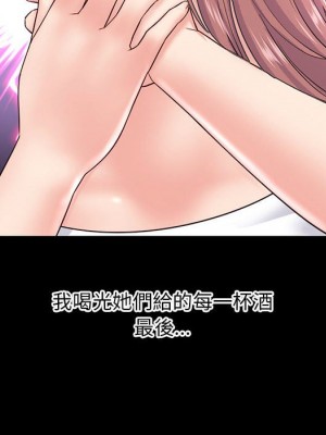 深夜網咖 35-36話_36_108