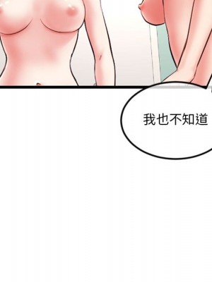 深夜網咖 35-36話_35_150