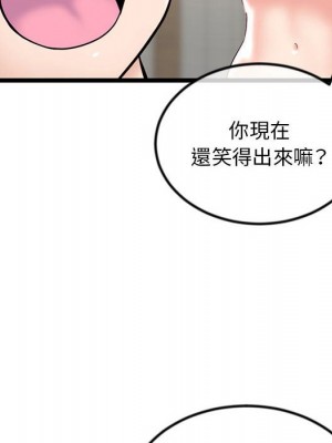 深夜網咖 35-36話_35_059