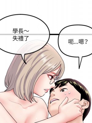 深夜網咖 35-36話_35_064