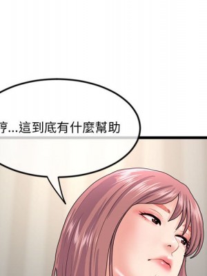 深夜網咖 35-36話_36_130