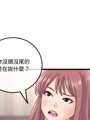 深夜網咖 35-36話_36_073