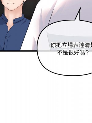 深夜網咖 35-36話_36_045