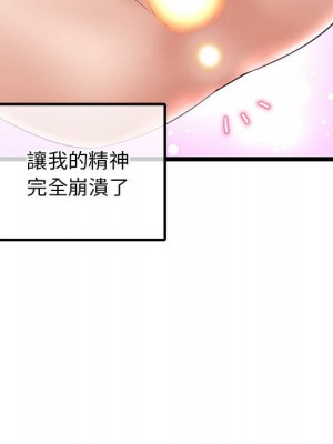 深夜網咖 35-36話_35_109