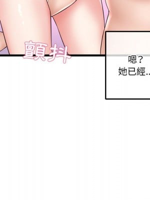 深夜網咖 35-36話_35_071