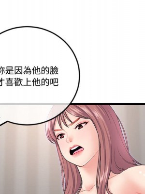 深夜網咖 35-36話_36_077