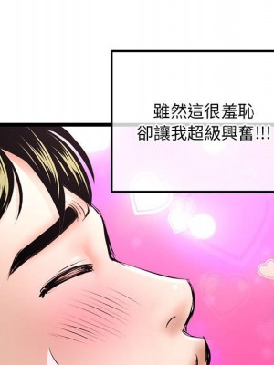 深夜網咖 35-36話_35_112