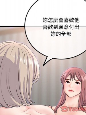 深夜網咖 35-36話_36_083