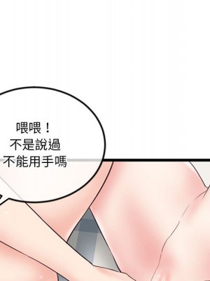 深夜網咖 35-36話_36_136