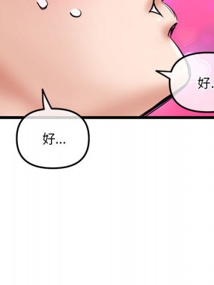 深夜網咖 35-36話_35_113