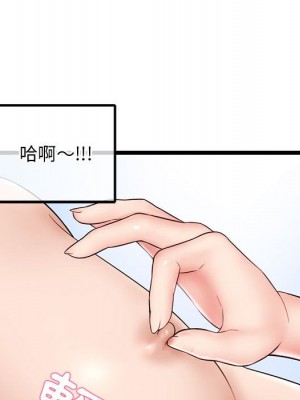 深夜網咖 35-36話_35_088