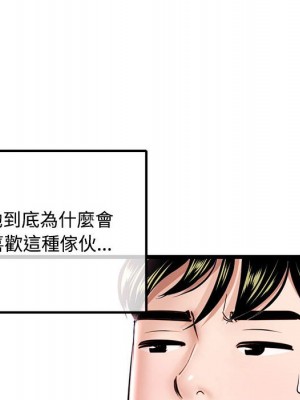 深夜網咖 35-36話_36_069