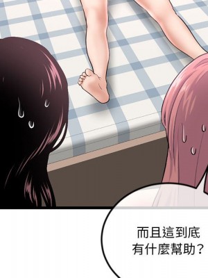 深夜網咖 35-36話_35_156