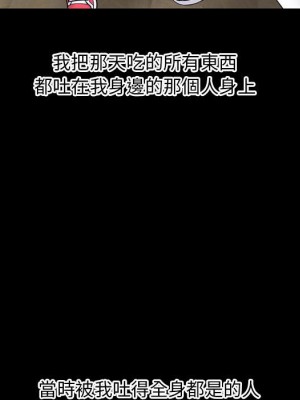 深夜網咖 35-36話_36_111