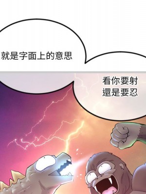 深夜網咖 35-36話_35_039