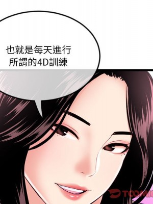 深夜網咖 35-36話_35_056