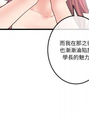 深夜網咖 35-36話_36_123