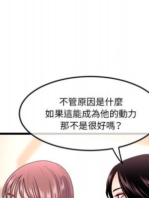 深夜網咖 35-36話_35_134