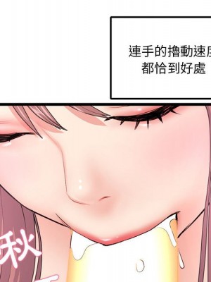 深夜網咖 35-36話_35_084