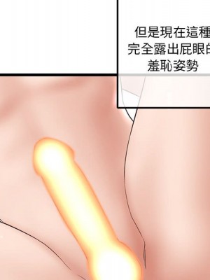 深夜網咖 35-36話_35_108