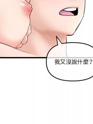 深夜網咖 35-36話_35_010