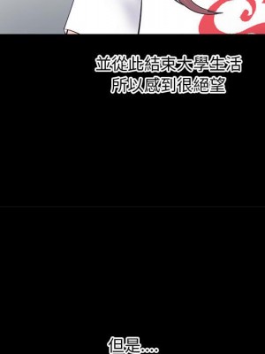 深夜網咖 35-36話_36_117