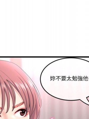 深夜網咖 35-36話_35_023