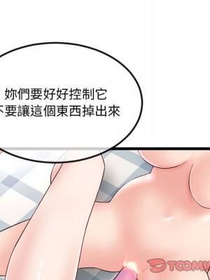 深夜網咖 35-36話_36_128