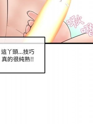 深夜網咖 35-36話_35_087