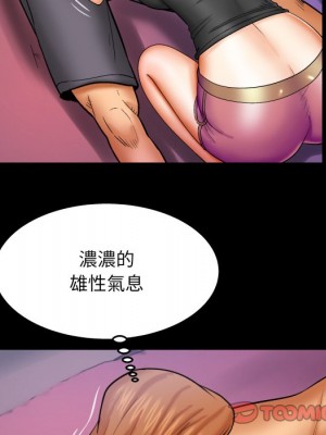 嬸嬸 46-47話_46_41