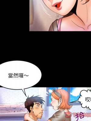 嬸嬸 46-47話_47_41