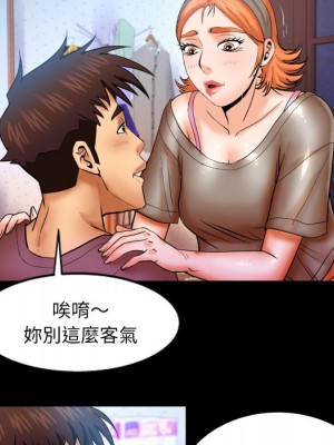 嬸嬸 46-47話_47_39