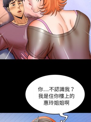 嬸嬸 46-47話_47_30