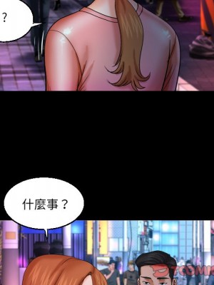 嬸嬸 46-47話_47_69