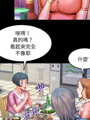 嬸嬸 46-47話_47_59