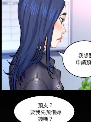 嬸嬸 46-47話_47_79