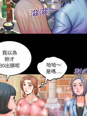 嬸嬸 46-47話_47_60