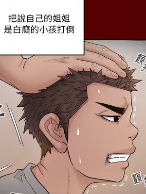 桃花 56-57話_57_017