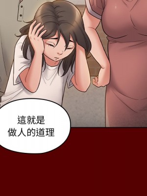 桃花 56-57話_57_040