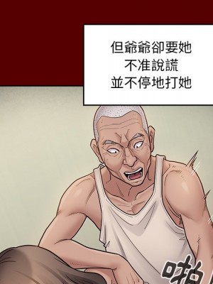 桃花 56-57話_56_042