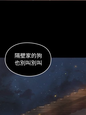 桃花 56-57話_56_113