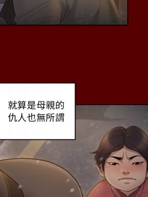 桃花 56-57話_57_116