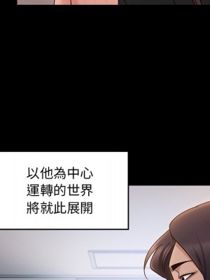 桃花 56-57話_57_169