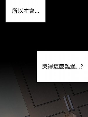 桃花 56-57話_56_064