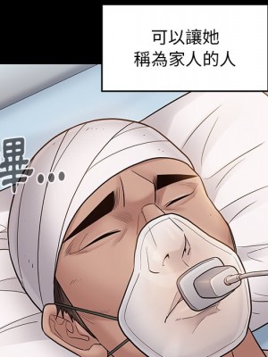 桃花 56-57話_56_142