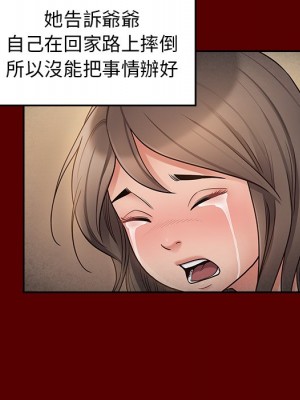 桃花 56-57話_56_041